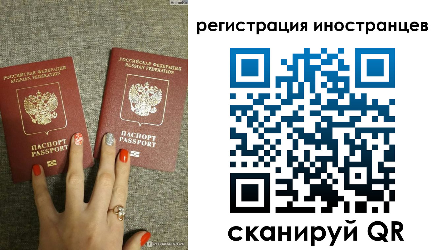 временная регистрация в квартире в Гороховце